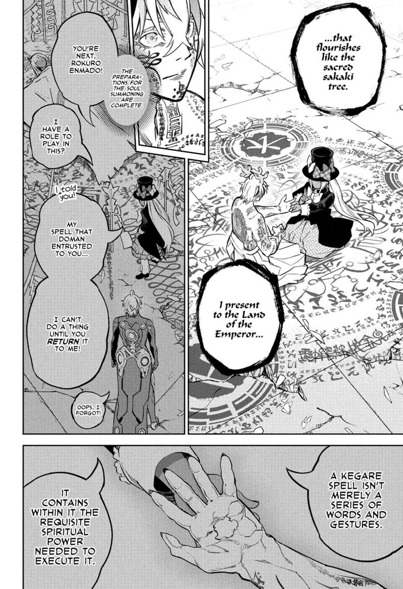 Read Twin Star Exorcists Manga Online