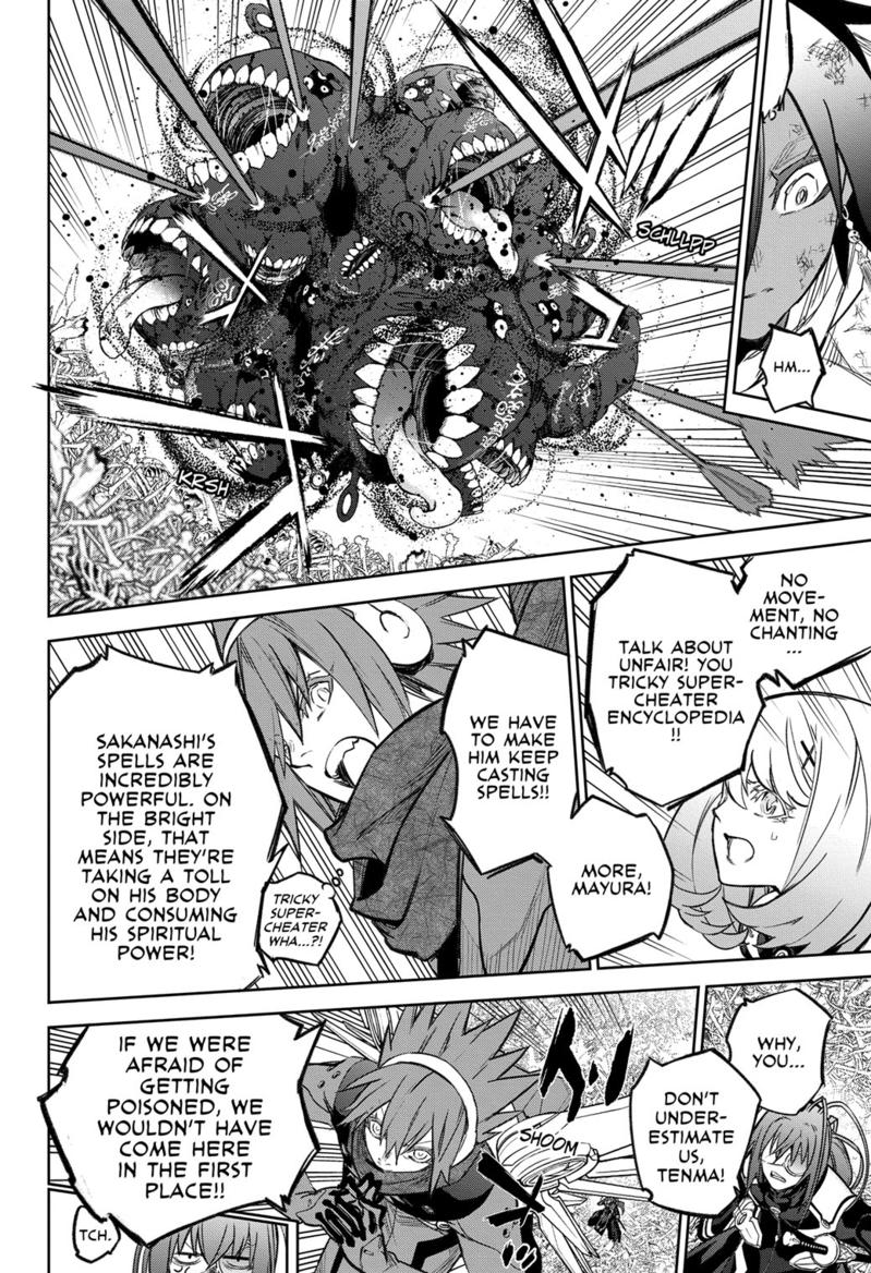 Read Twin Star Exorcists Manga Online