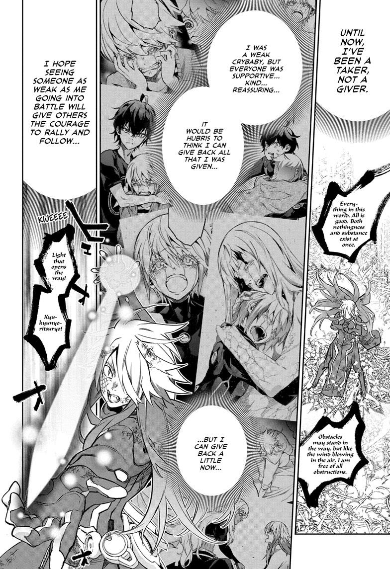 Read Twin Star Exorcists Manga Online