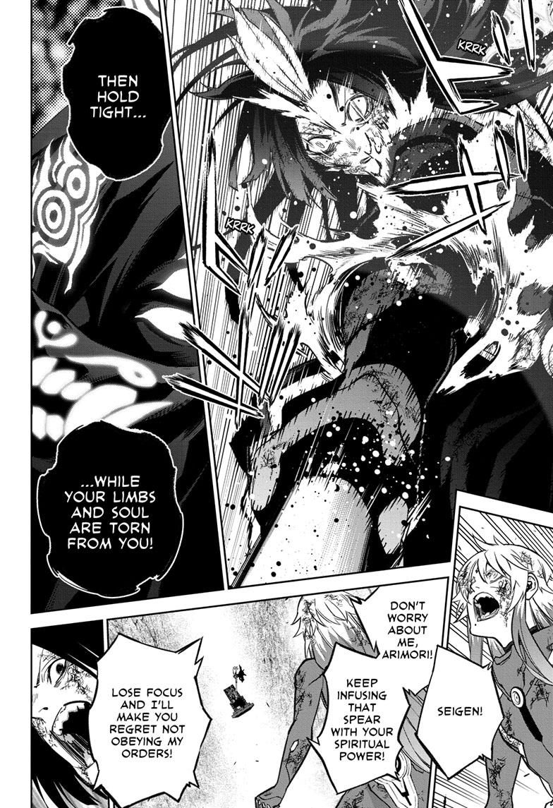 Read Twin Star Exorcists Manga Online