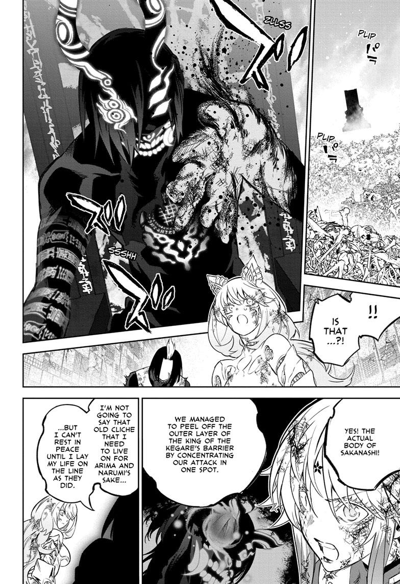 Read Twin Star Exorcists Manga Online