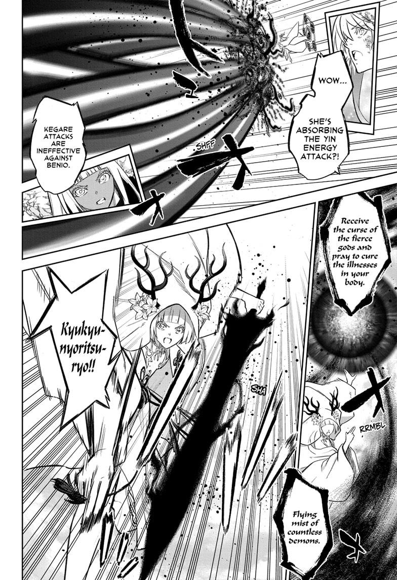 Read Twin Star Exorcists Manga Online