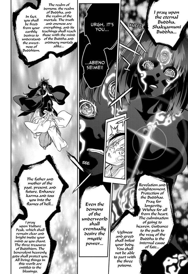 Read Twin Star Exorcists Manga Online