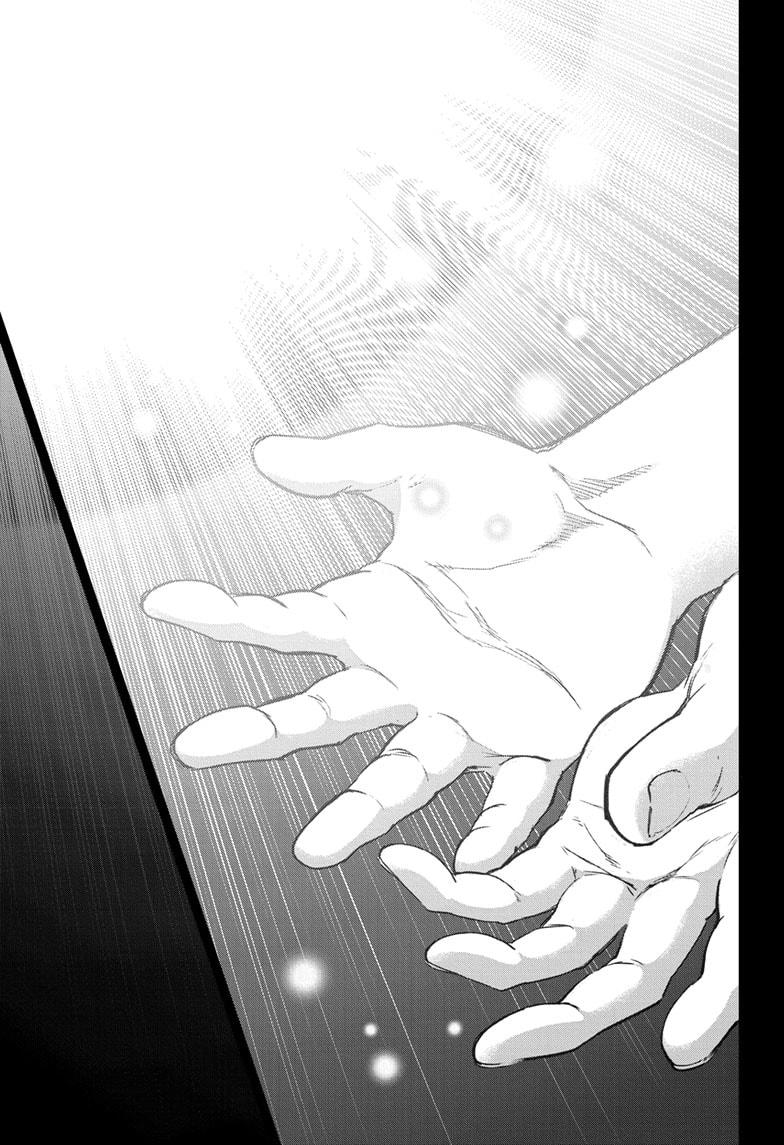 Read Twin Star Exorcists Manga Online