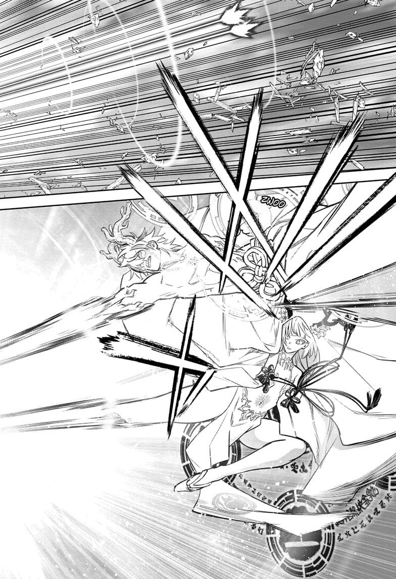 Read Twin Star Exorcists Manga Online