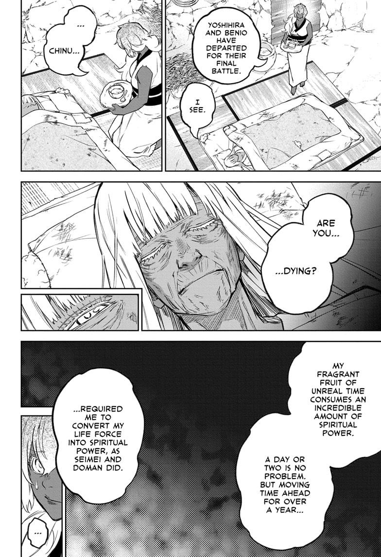 Read Twin Star Exorcists Manga Online