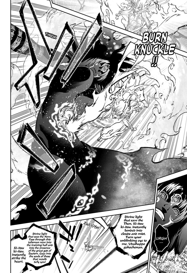 Read Twin Star Exorcists Manga Online