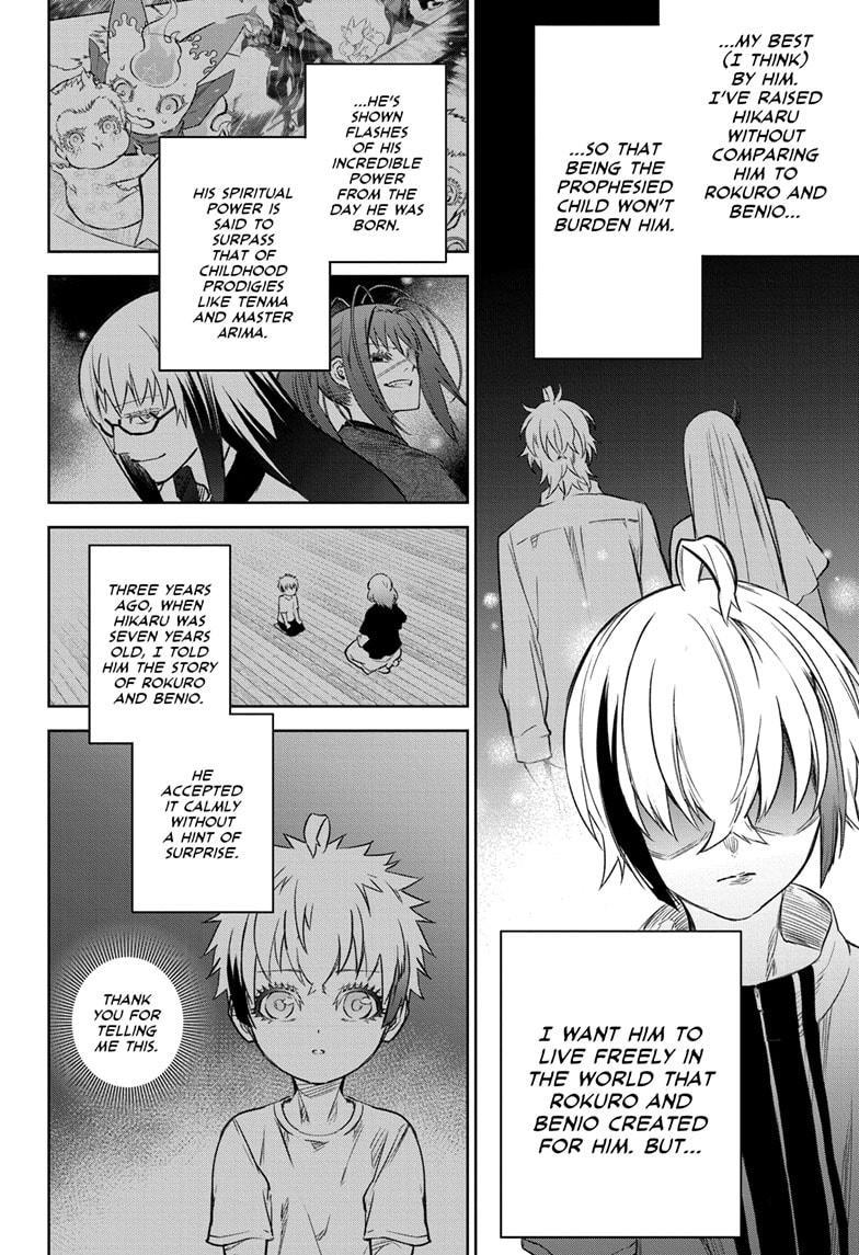 Read Twin Star Exorcists Manga Online