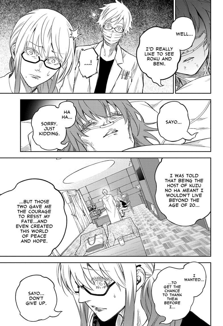 Read Twin Star Exorcists Manga Online