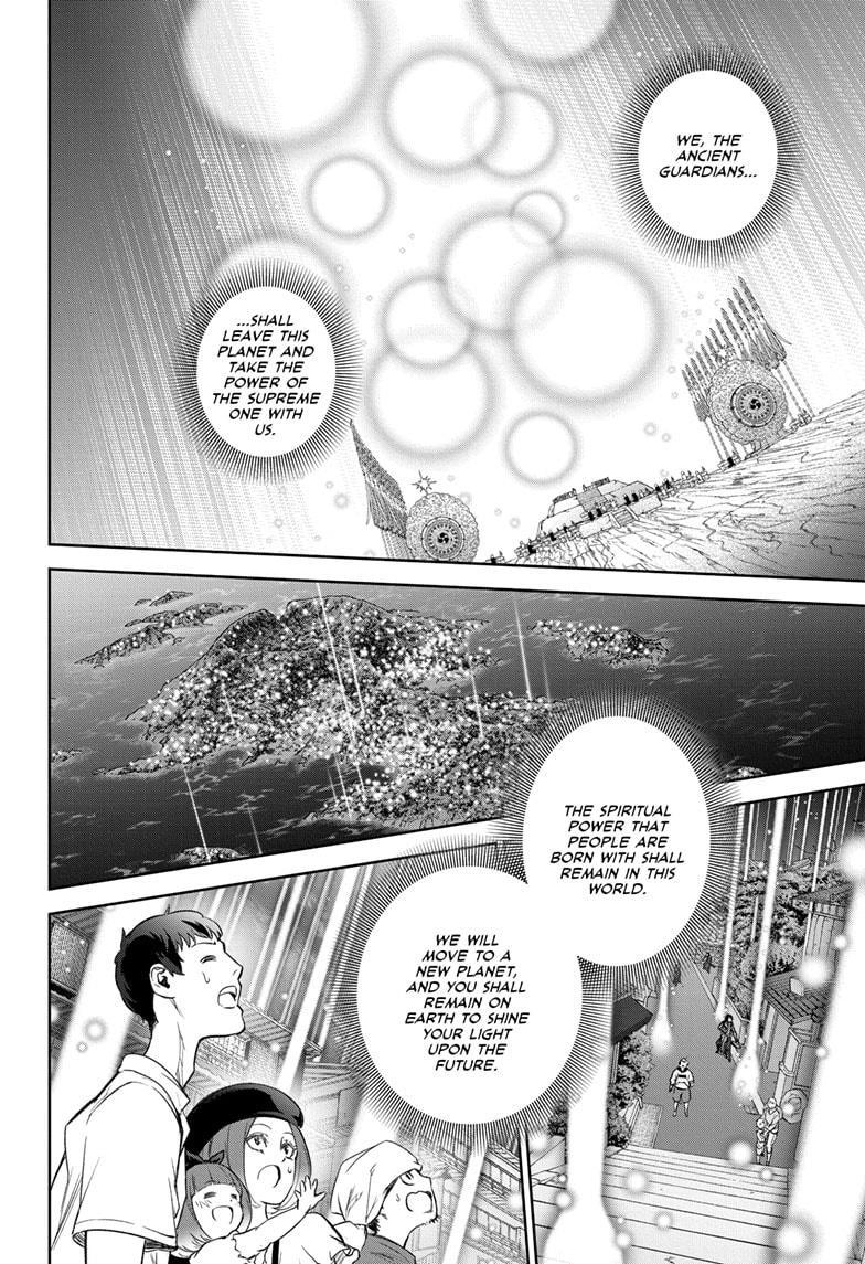 Read Twin Star Exorcists Manga Online