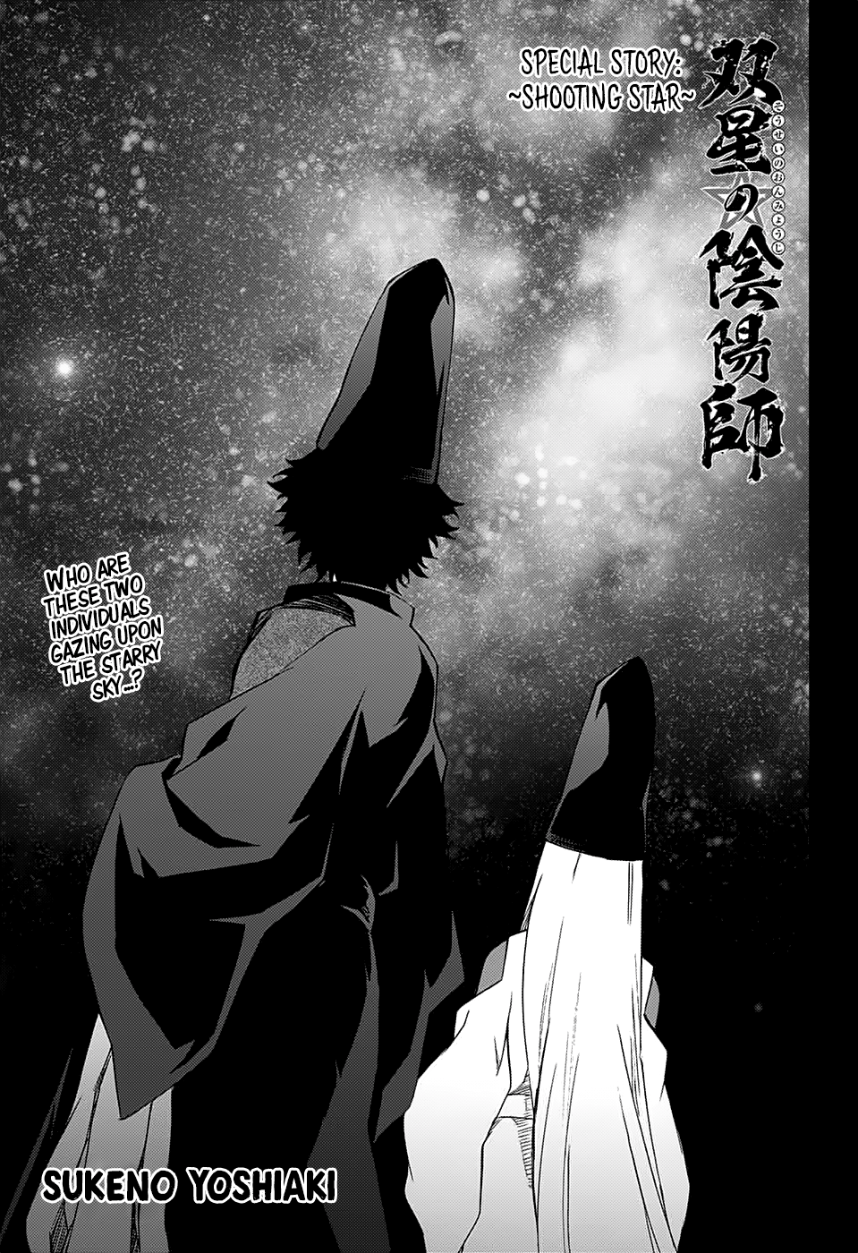 Read Twin Star Exorcists Manga Online