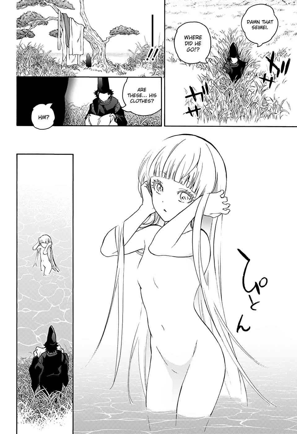 Read Twin Star Exorcists Manga Online