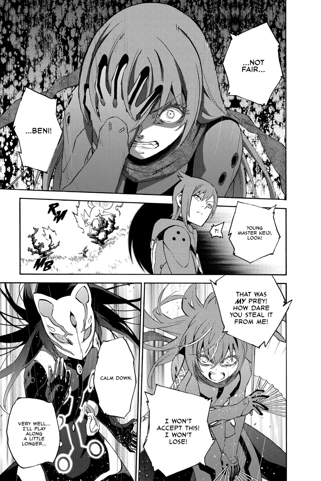 Read Twin Star Exorcists Manga Online