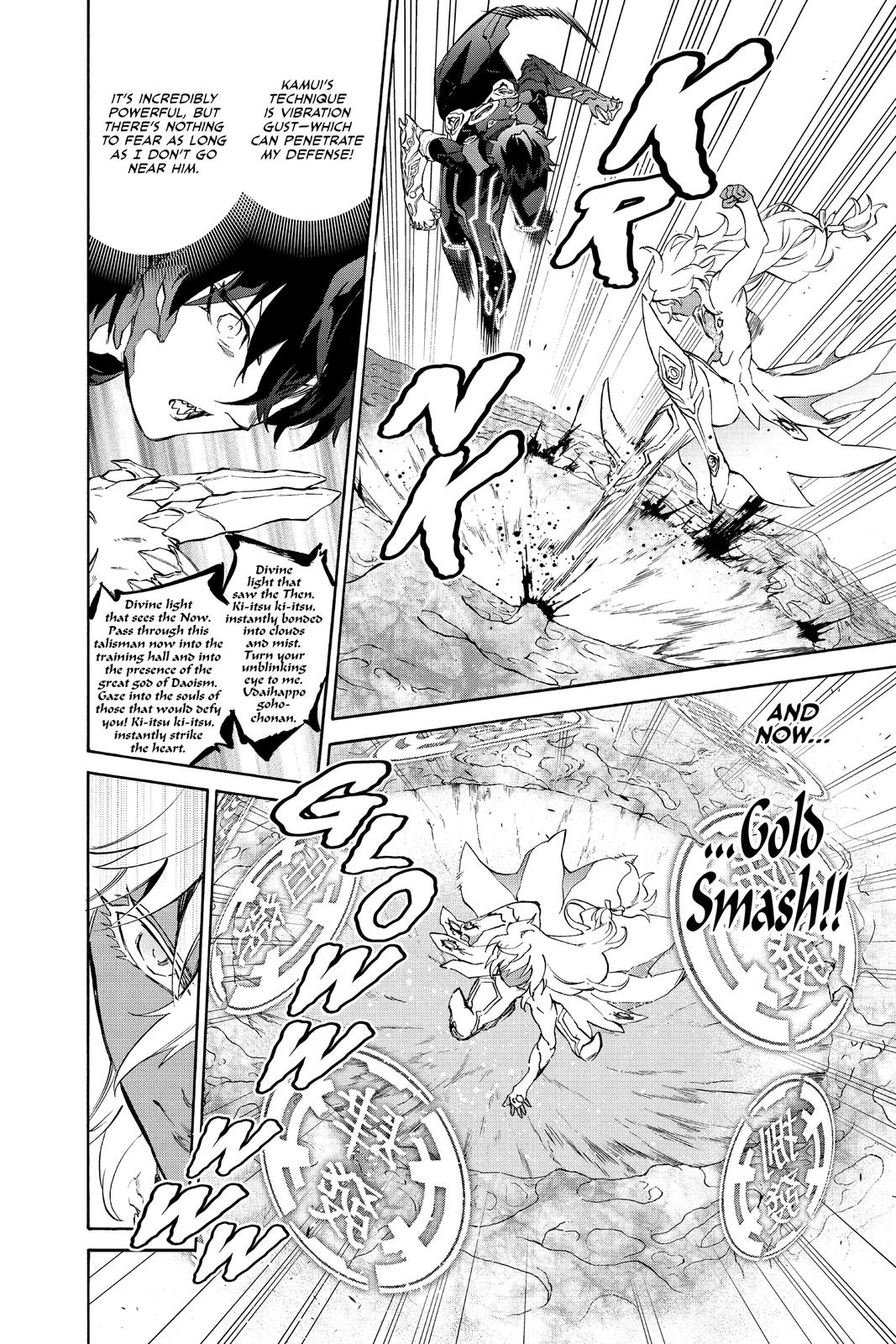 Read Twin Star Exorcists Manga Online