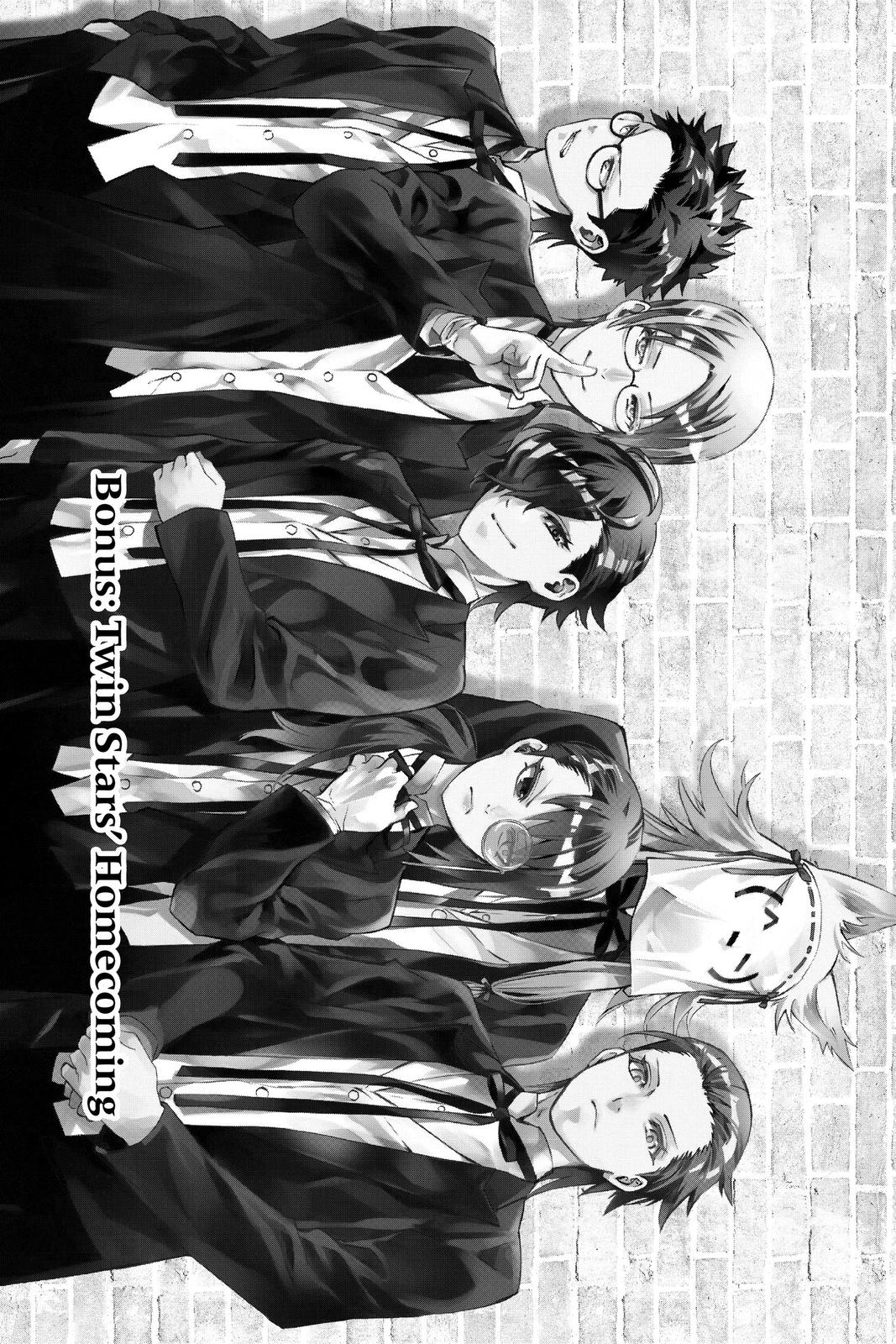 Read Twin Star Exorcists Manga Online