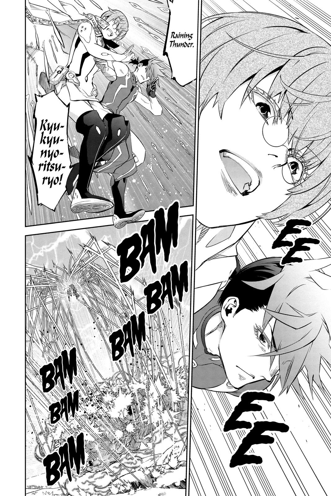 Read Twin Star Exorcists Manga Online