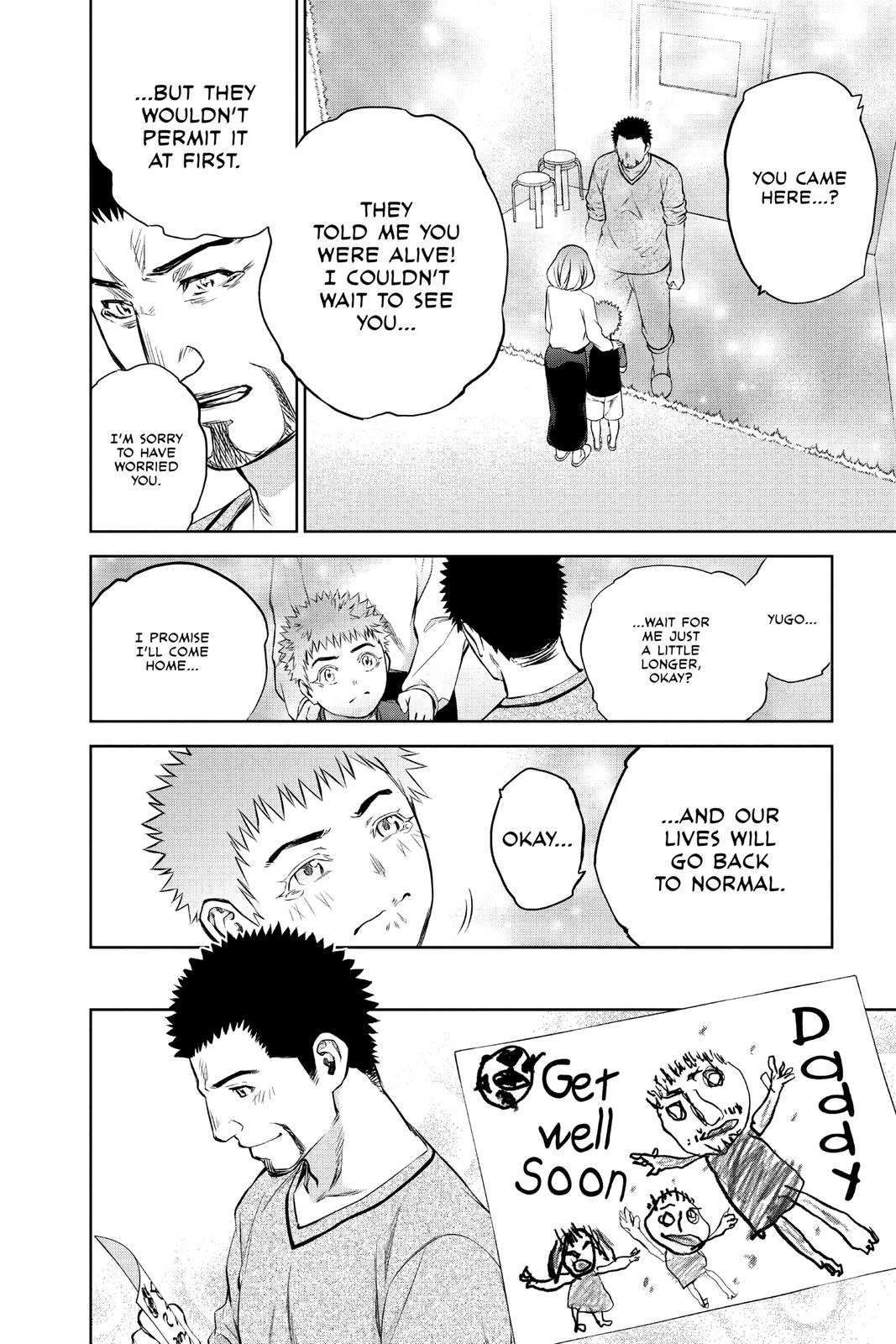 Read Twin Star Exorcists Manga Online