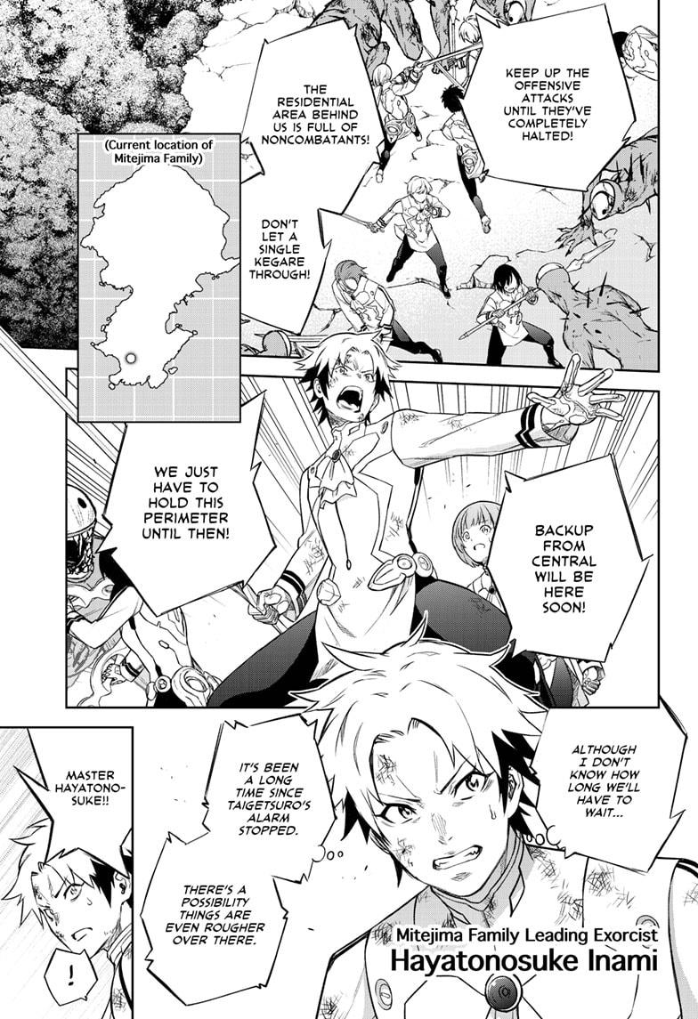 Read Twin Star Exorcists Manga Online