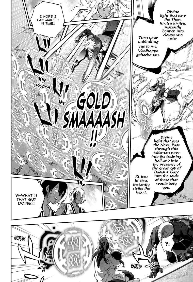 Read Twin Star Exorcists Manga Online