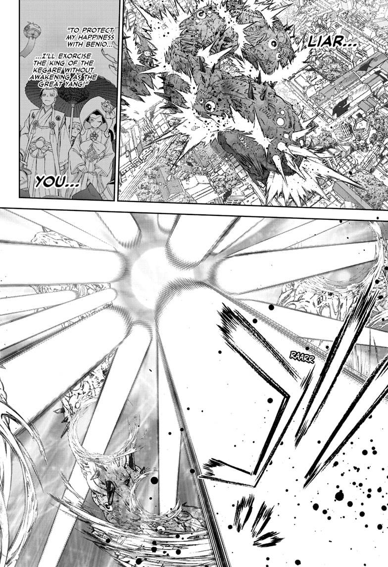 Read Twin Star Exorcists Manga Online