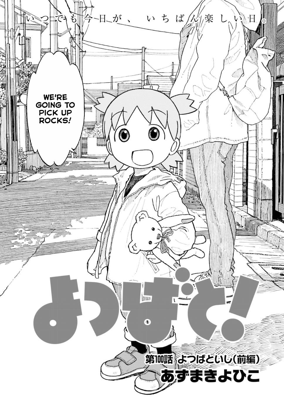 Read Yotsuba Manga Online