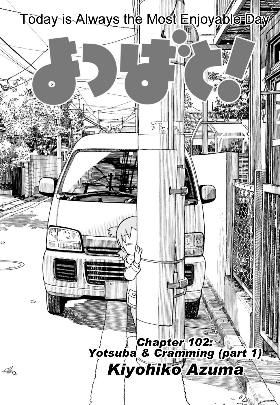 Read Yotsuba Manga Online