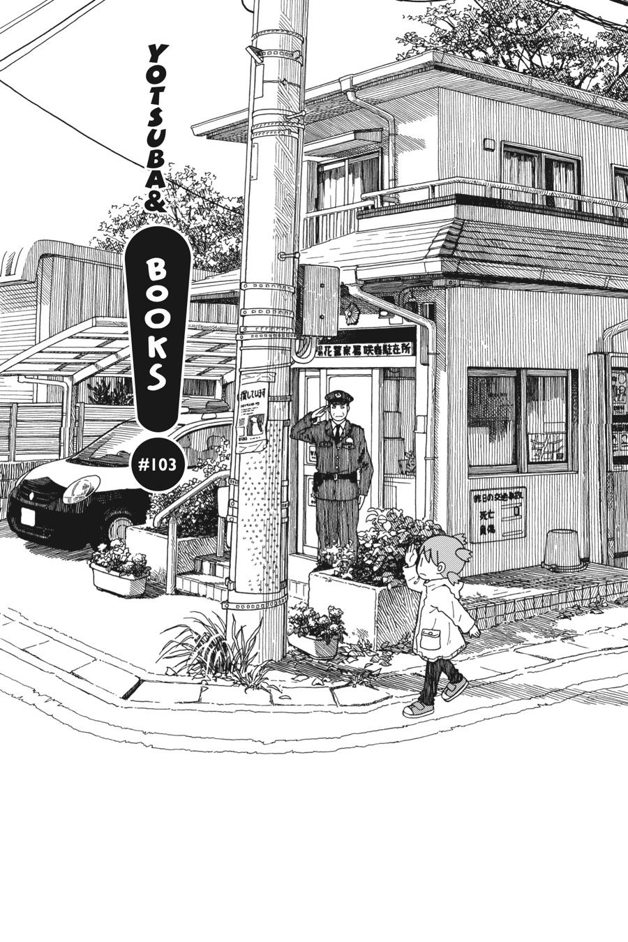 Read Yotsuba Manga Online