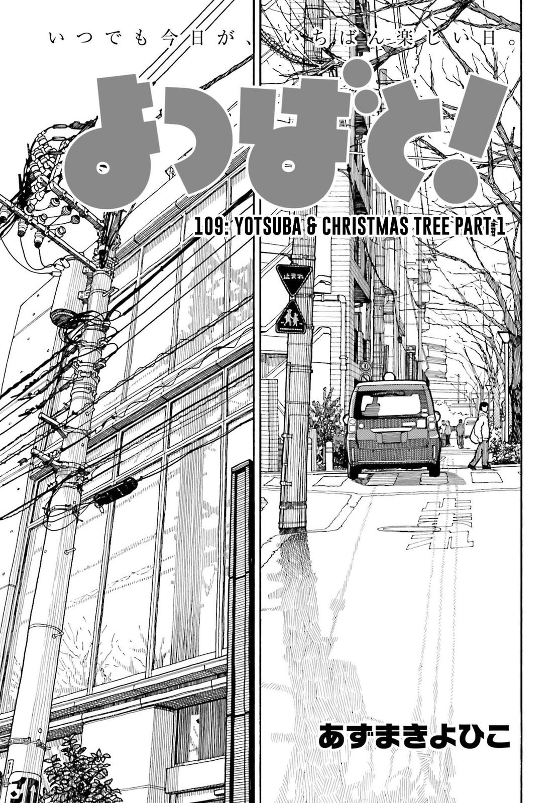 Read Yotsuba Manga Online
