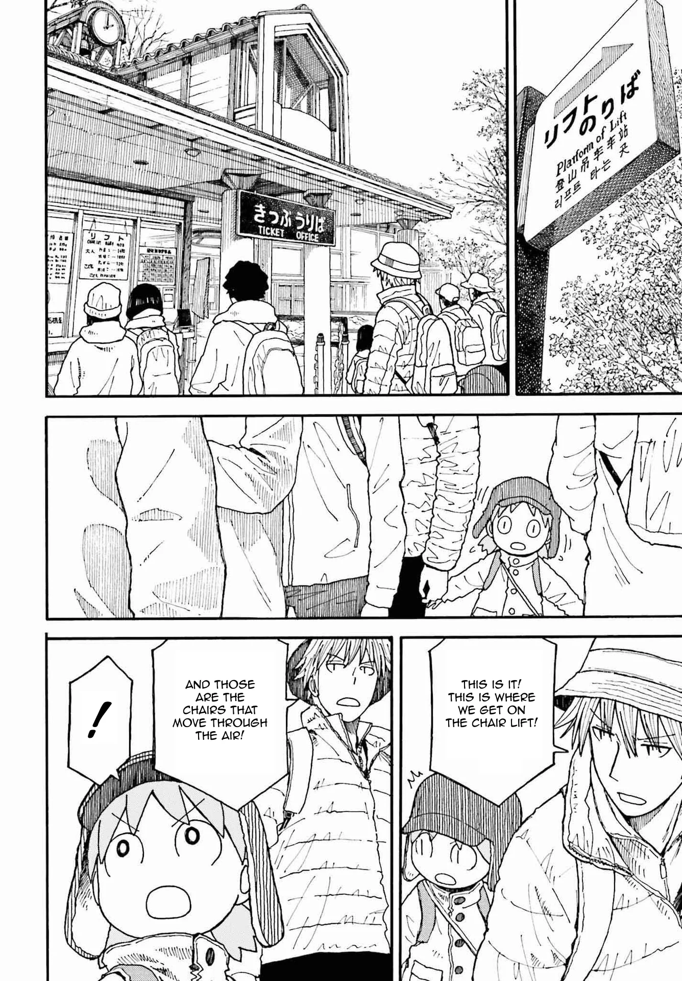 Read Yotsuba Manga Online