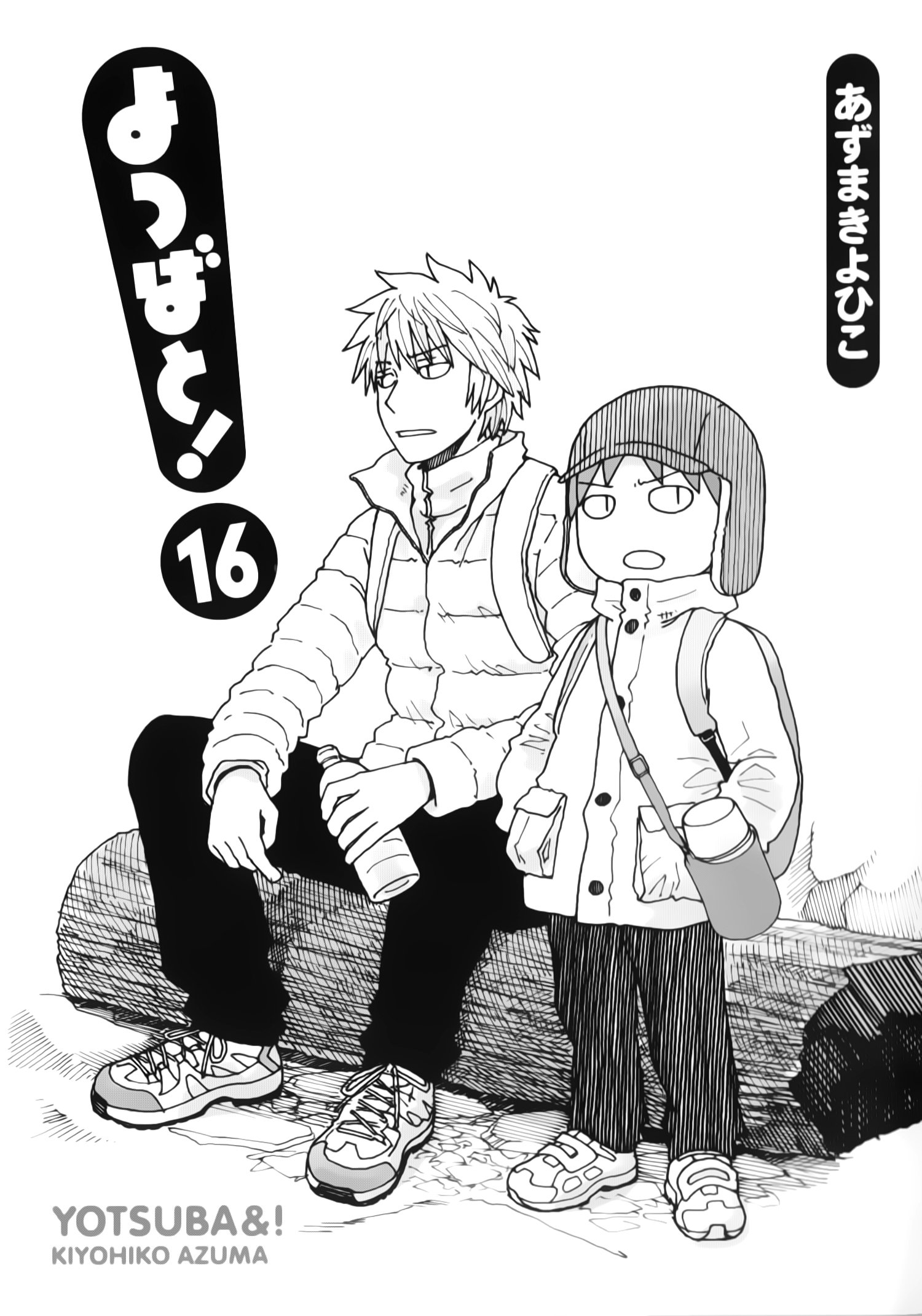 Read Yotsuba Manga Online