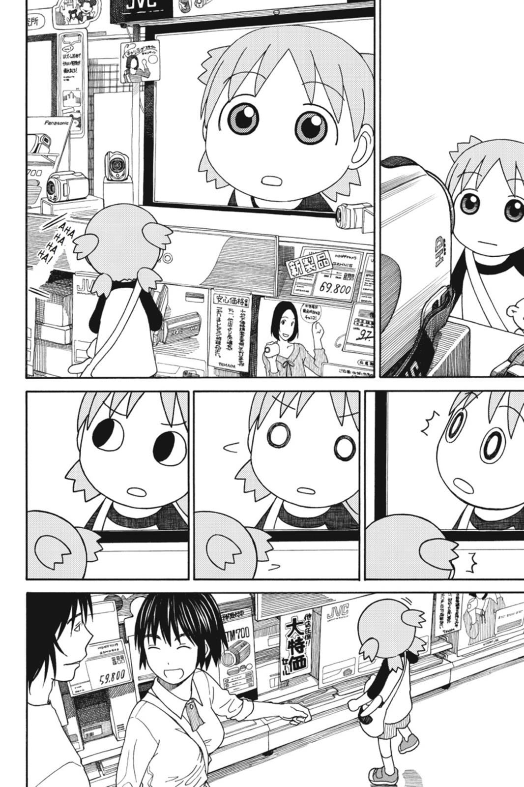 Read Yotsuba Manga Online
