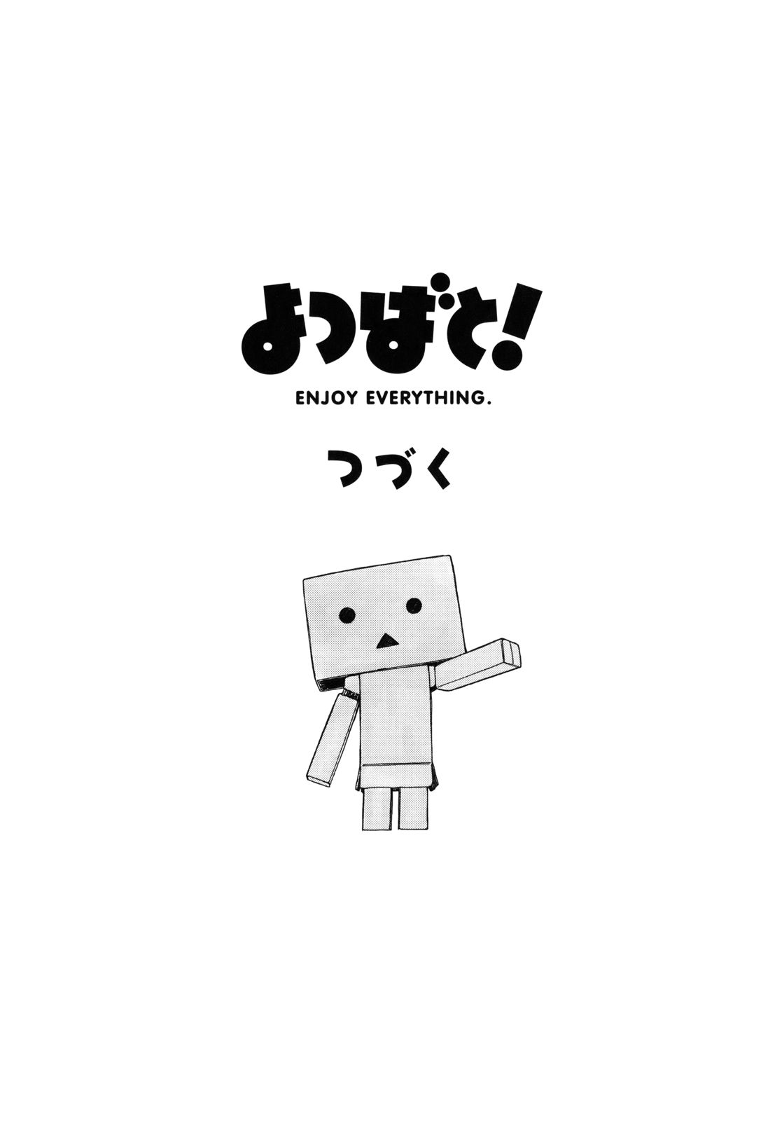 Read Yotsuba Manga Online