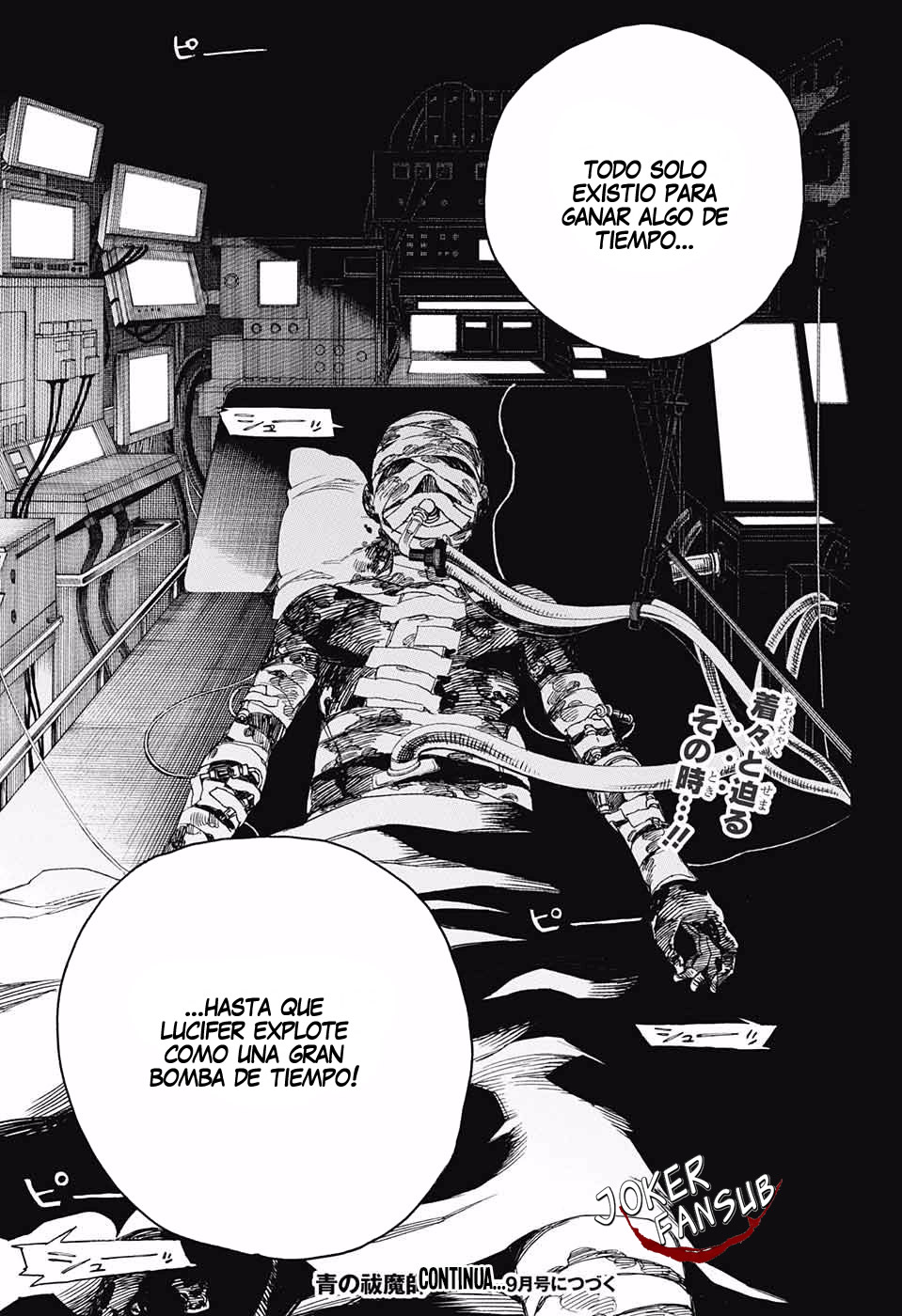 Read Blue Exorcist ES Manga Online