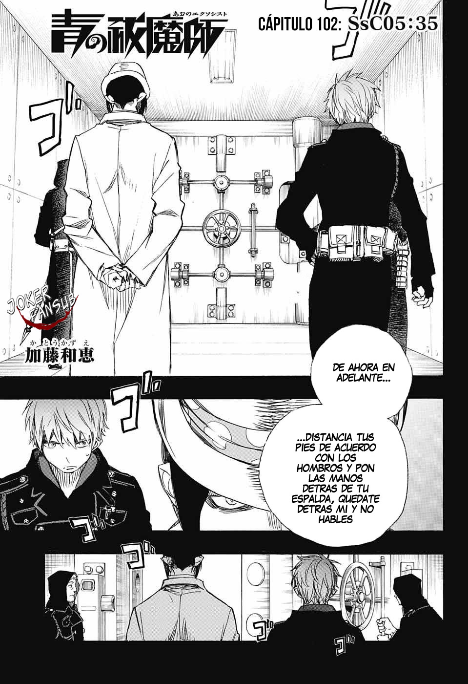 Read Blue Exorcist ES Manga Online