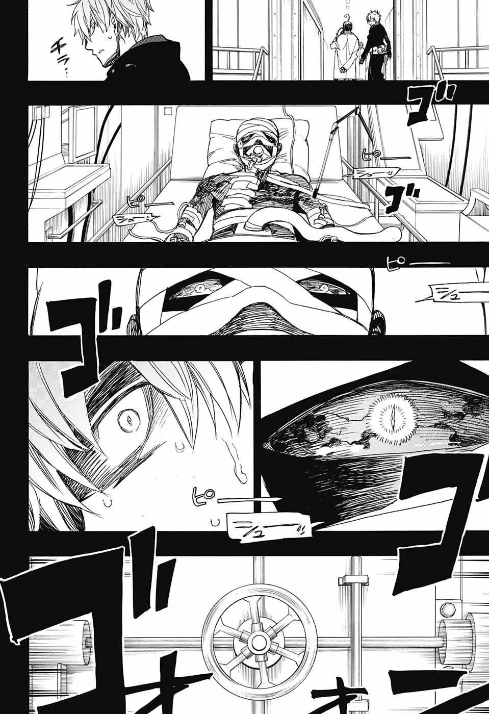 Read Blue Exorcist ES Manga Online
