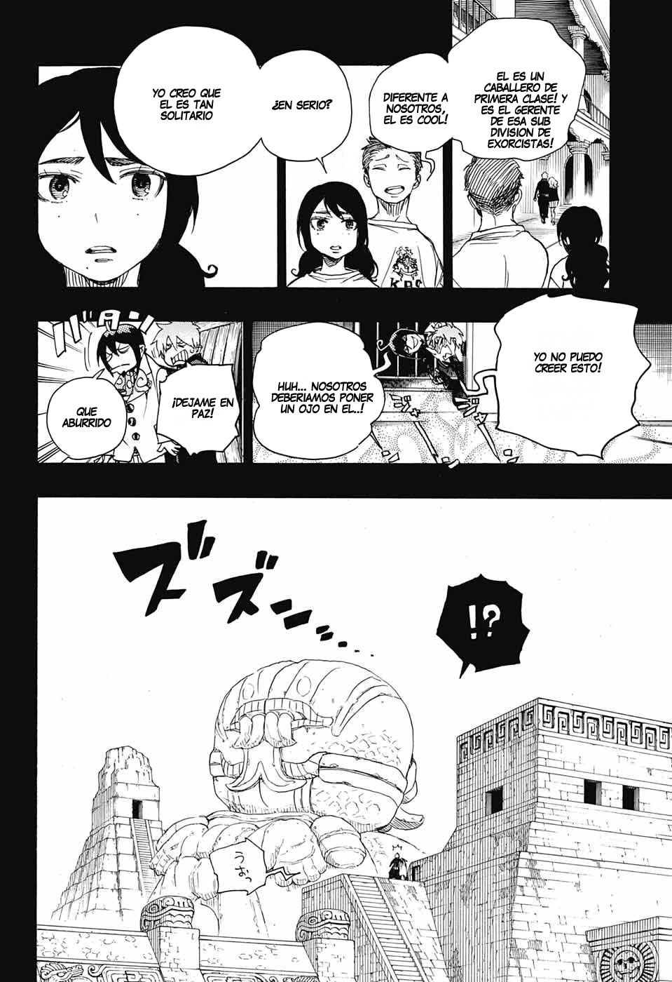 Read Blue Exorcist ES Manga Online