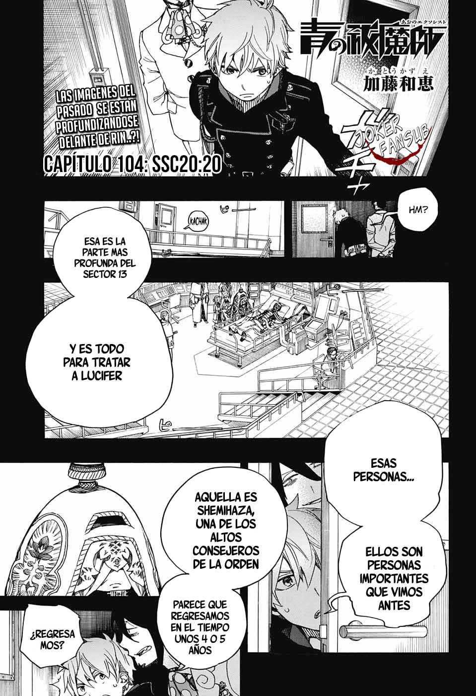 Read Blue Exorcist ES Manga Online