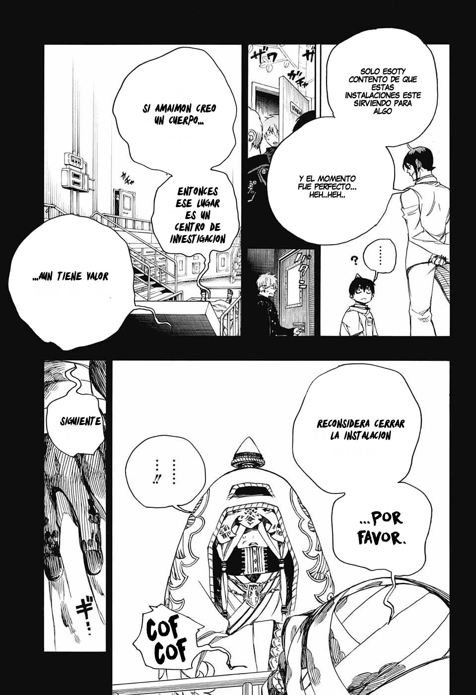 Read Blue Exorcist ES Manga Online