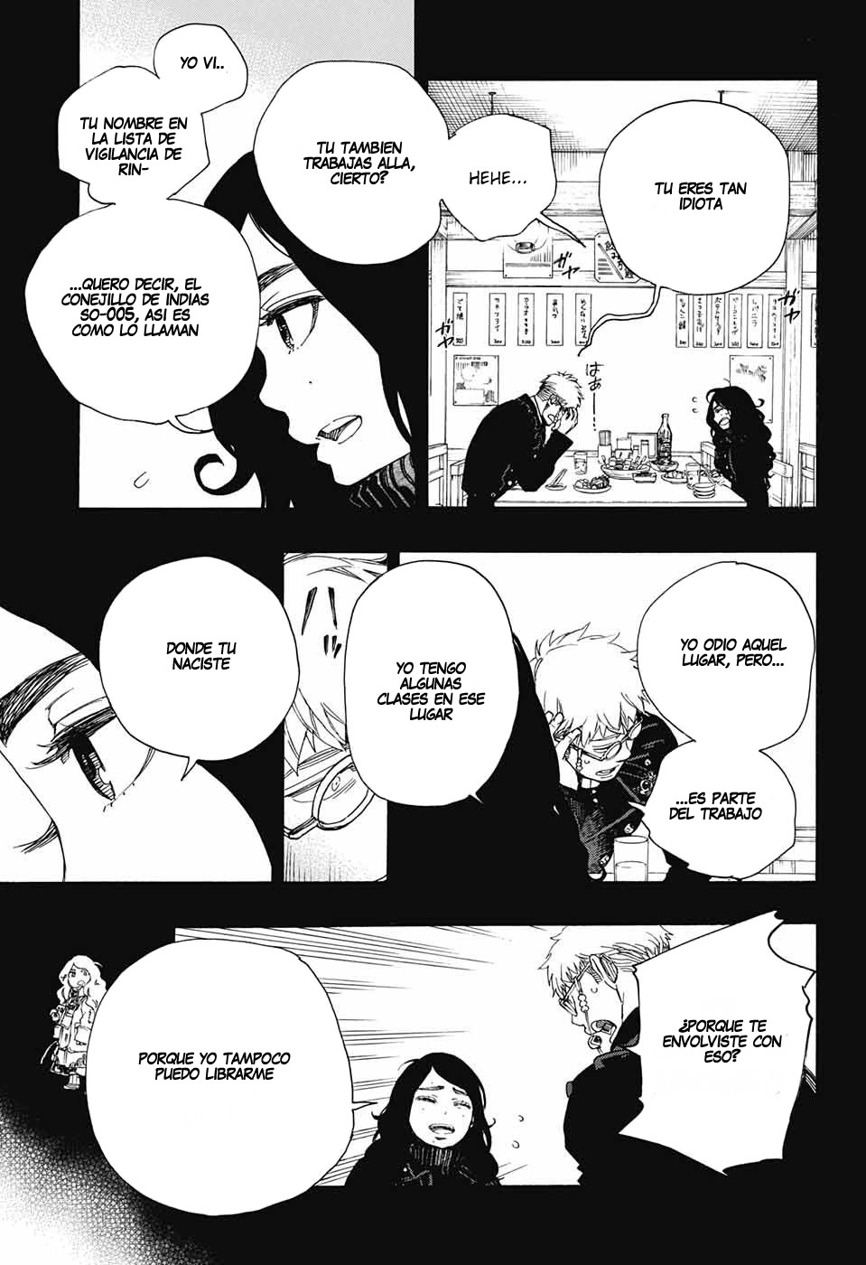 Read Blue Exorcist ES Manga Online