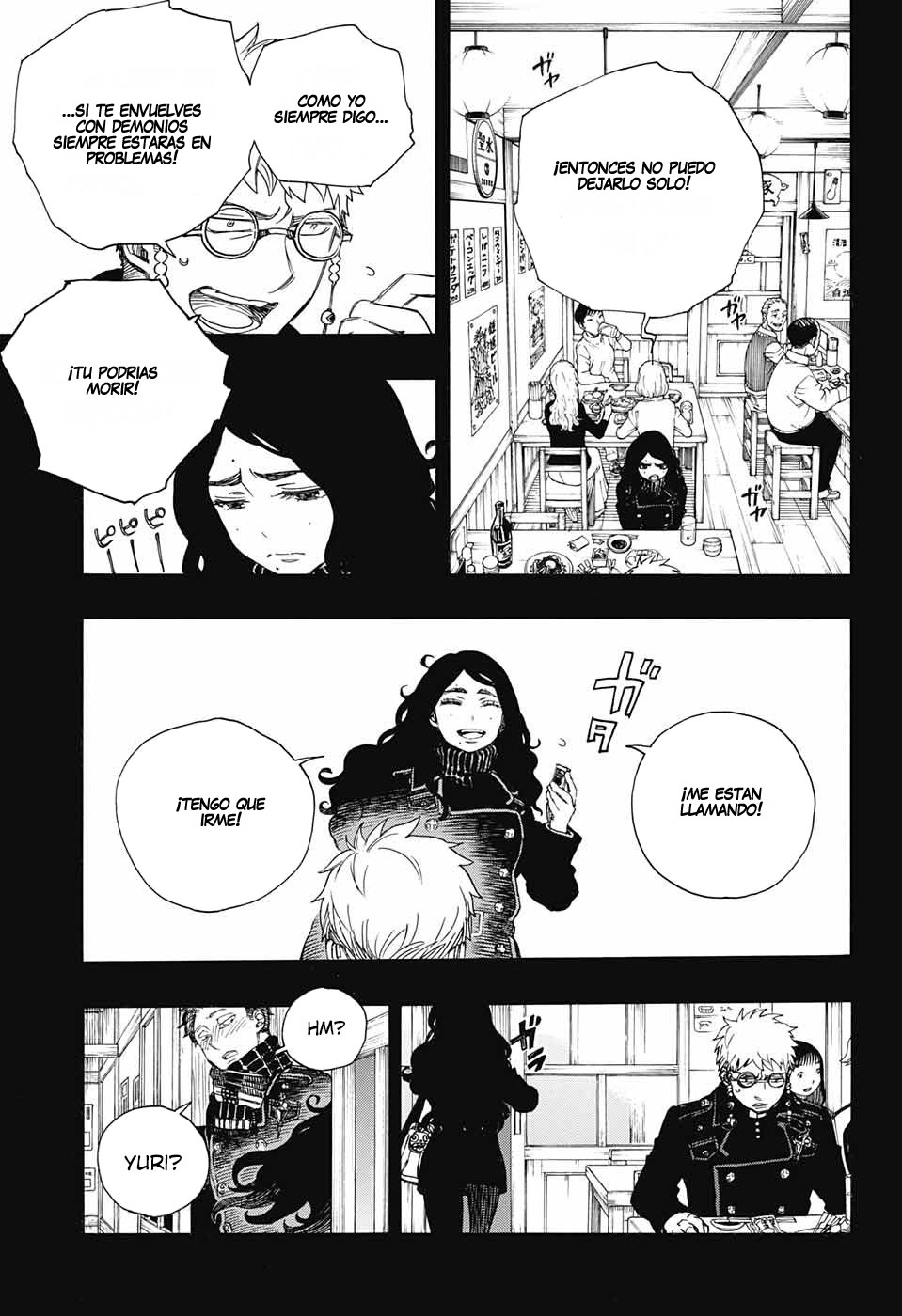 Read Blue Exorcist ES Manga Online