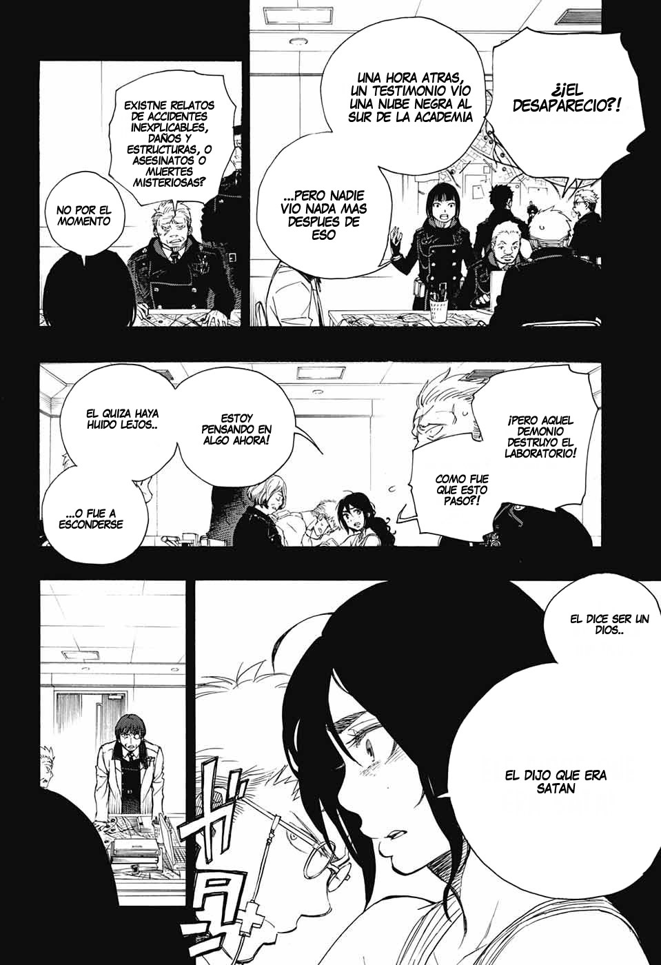 Read Blue Exorcist ES Manga Online