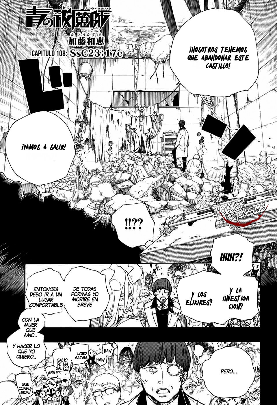 Read Blue Exorcist ES Manga Online