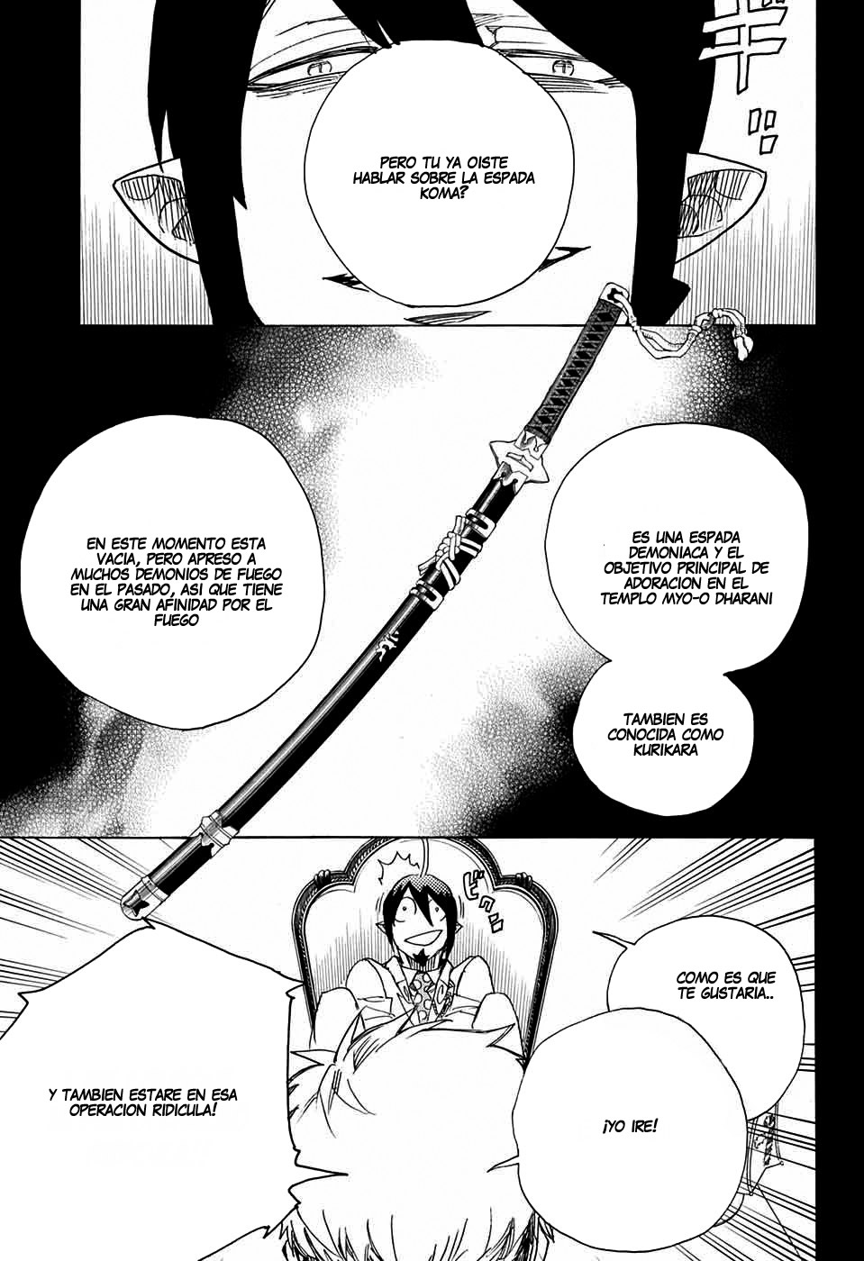 Read Blue Exorcist ES Manga Online