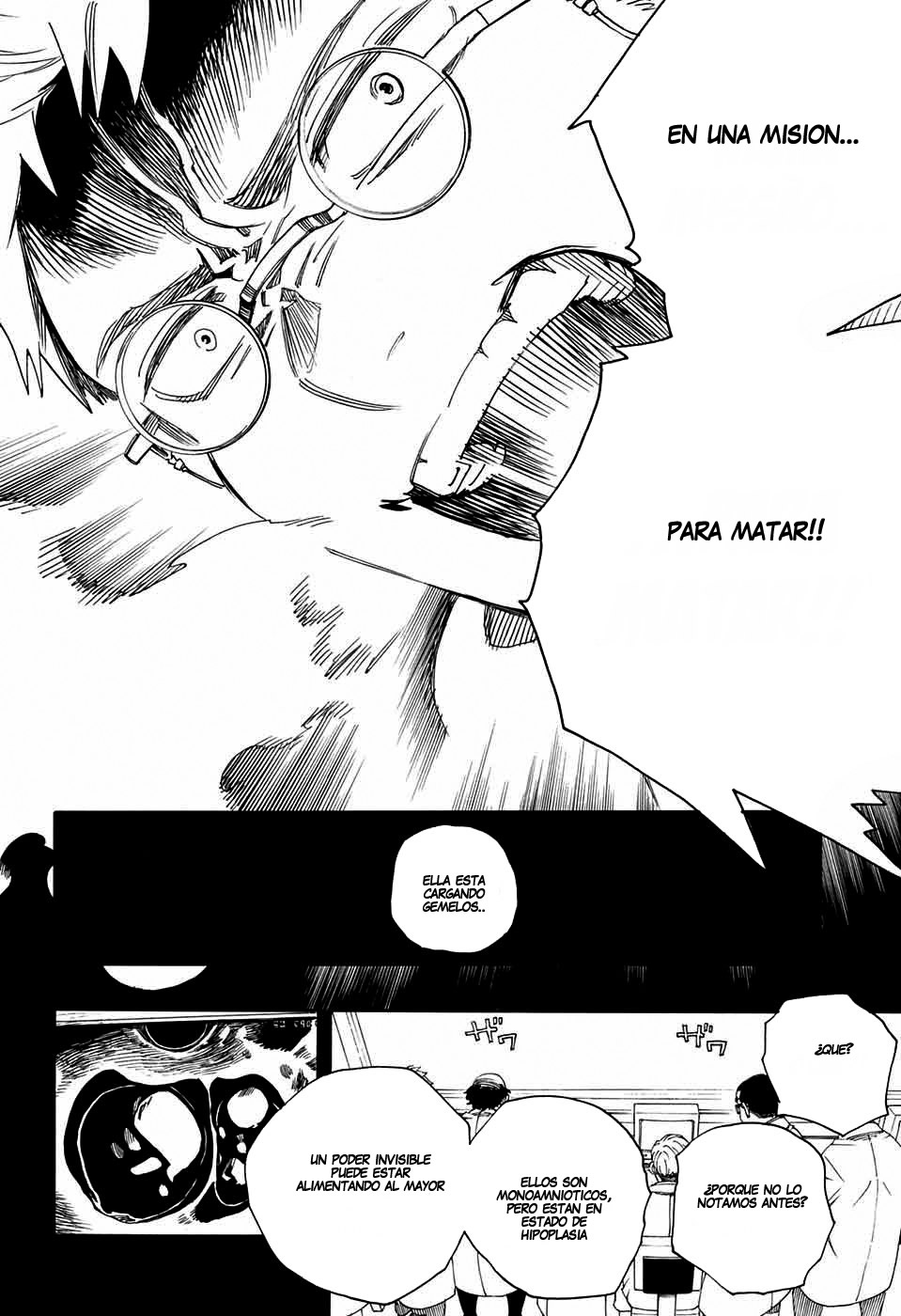 Read Blue Exorcist ES Manga Online