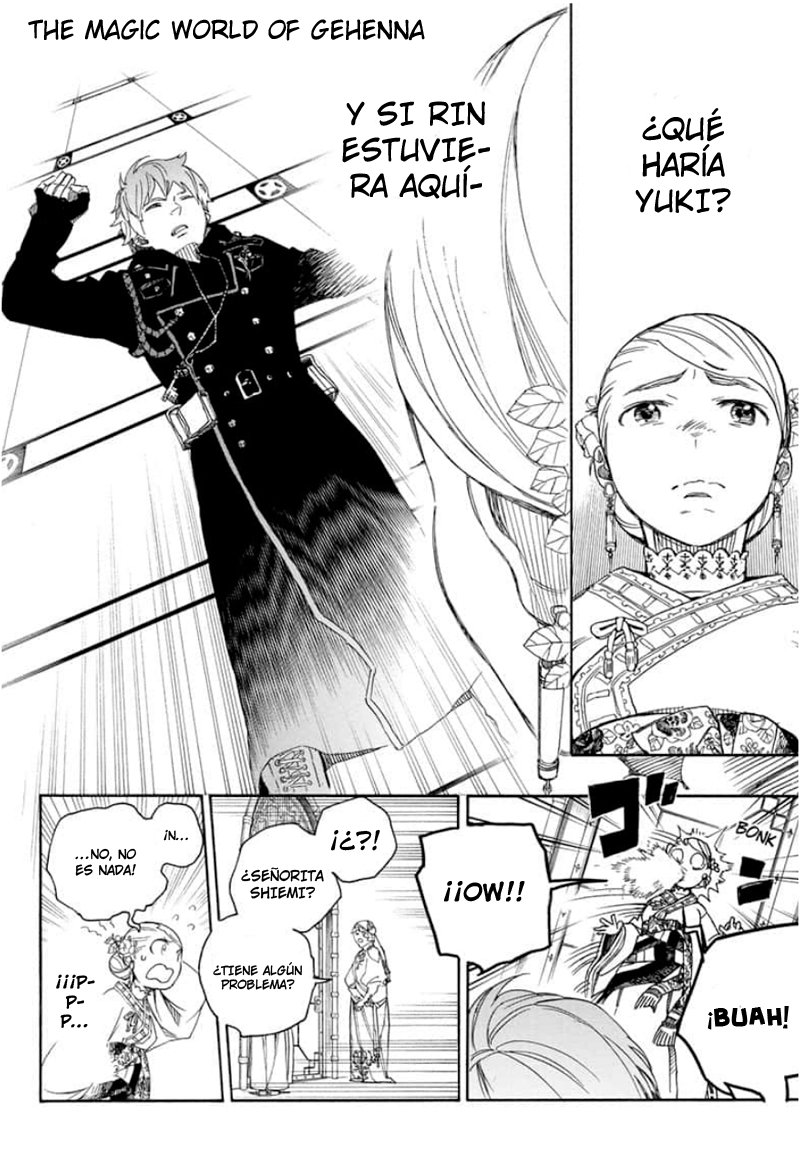 Read Blue Exorcist ES Manga Online