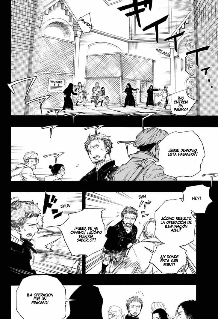 Read Blue Exorcist ES Manga Online