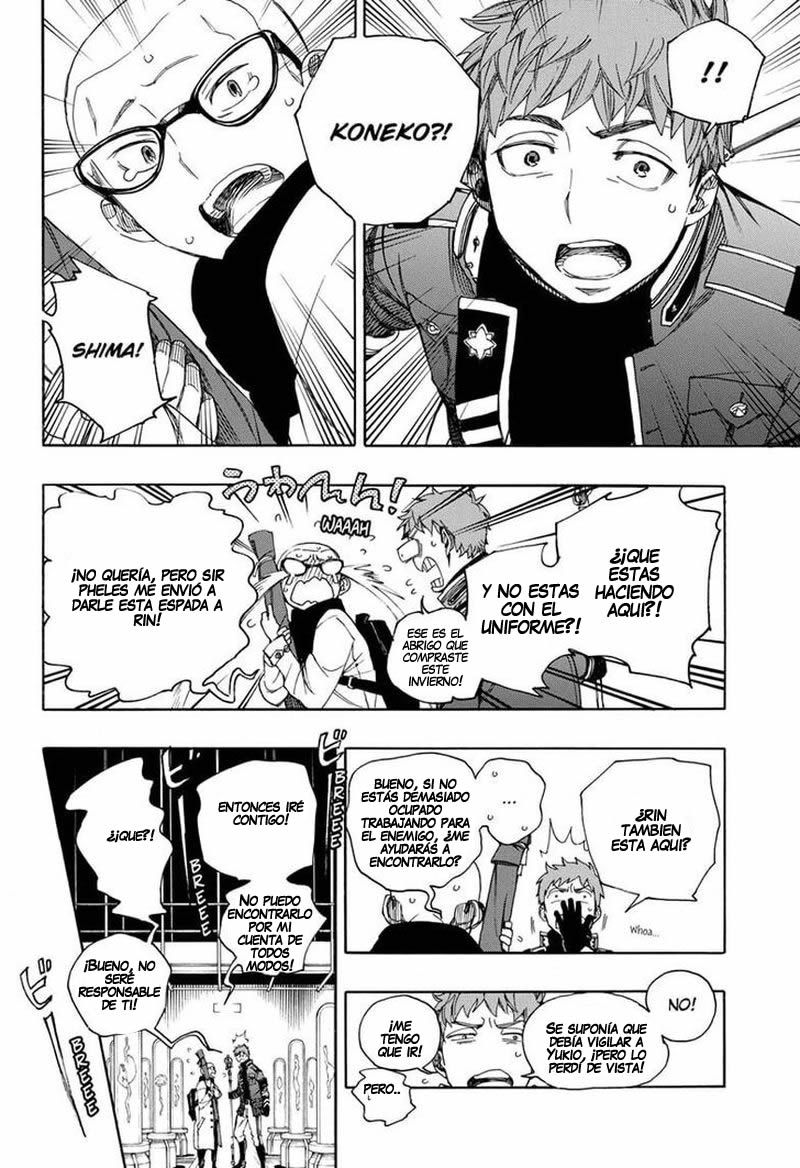 Read Blue Exorcist ES Manga Online