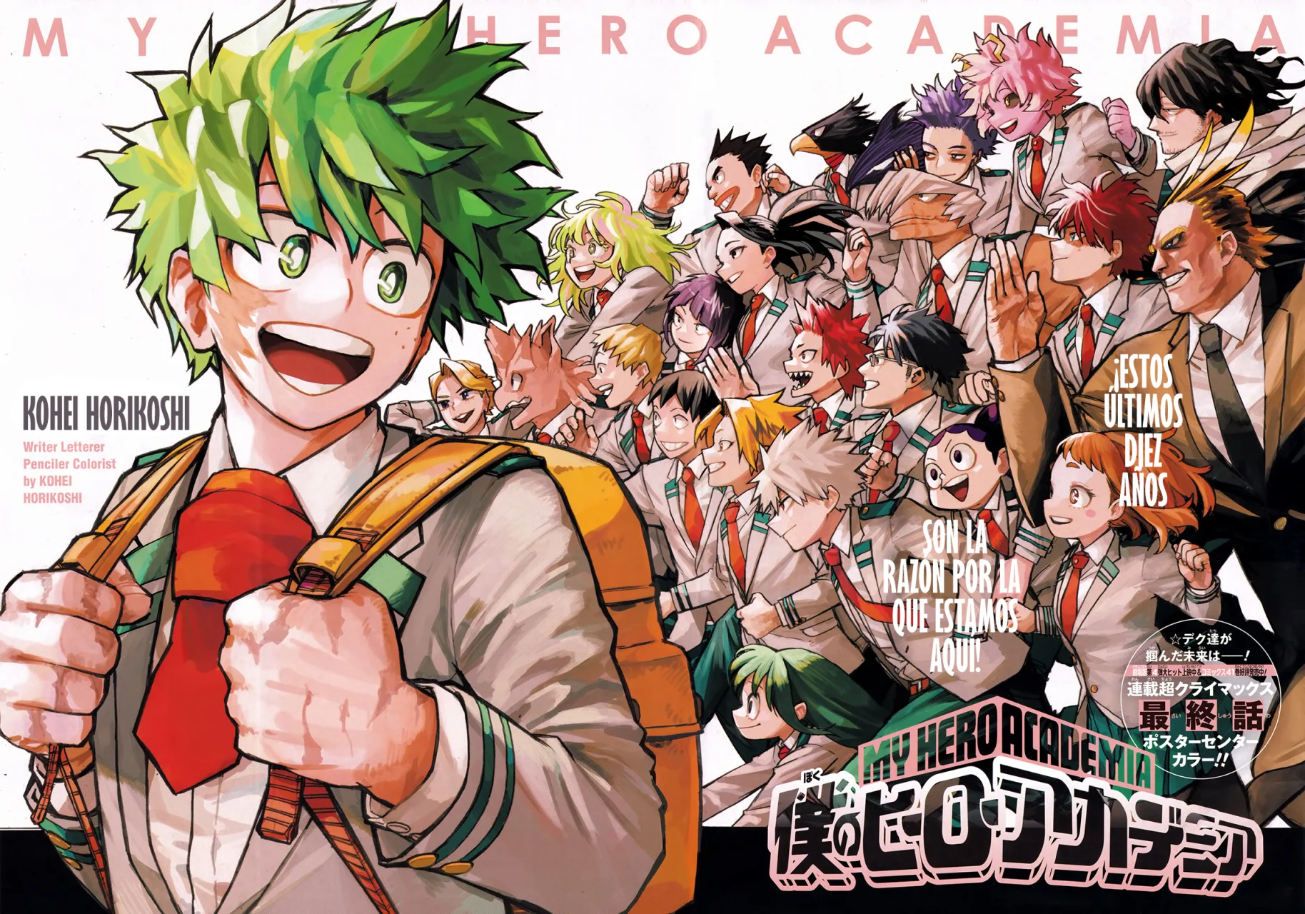 Read Boku no Hero Academia ES Manga Online