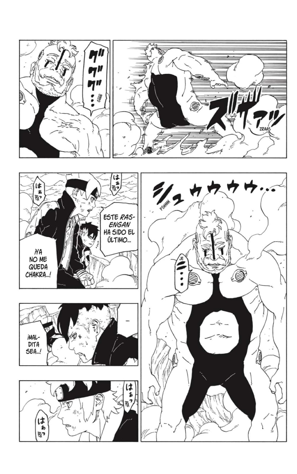 Read Boruto ES Manga Online