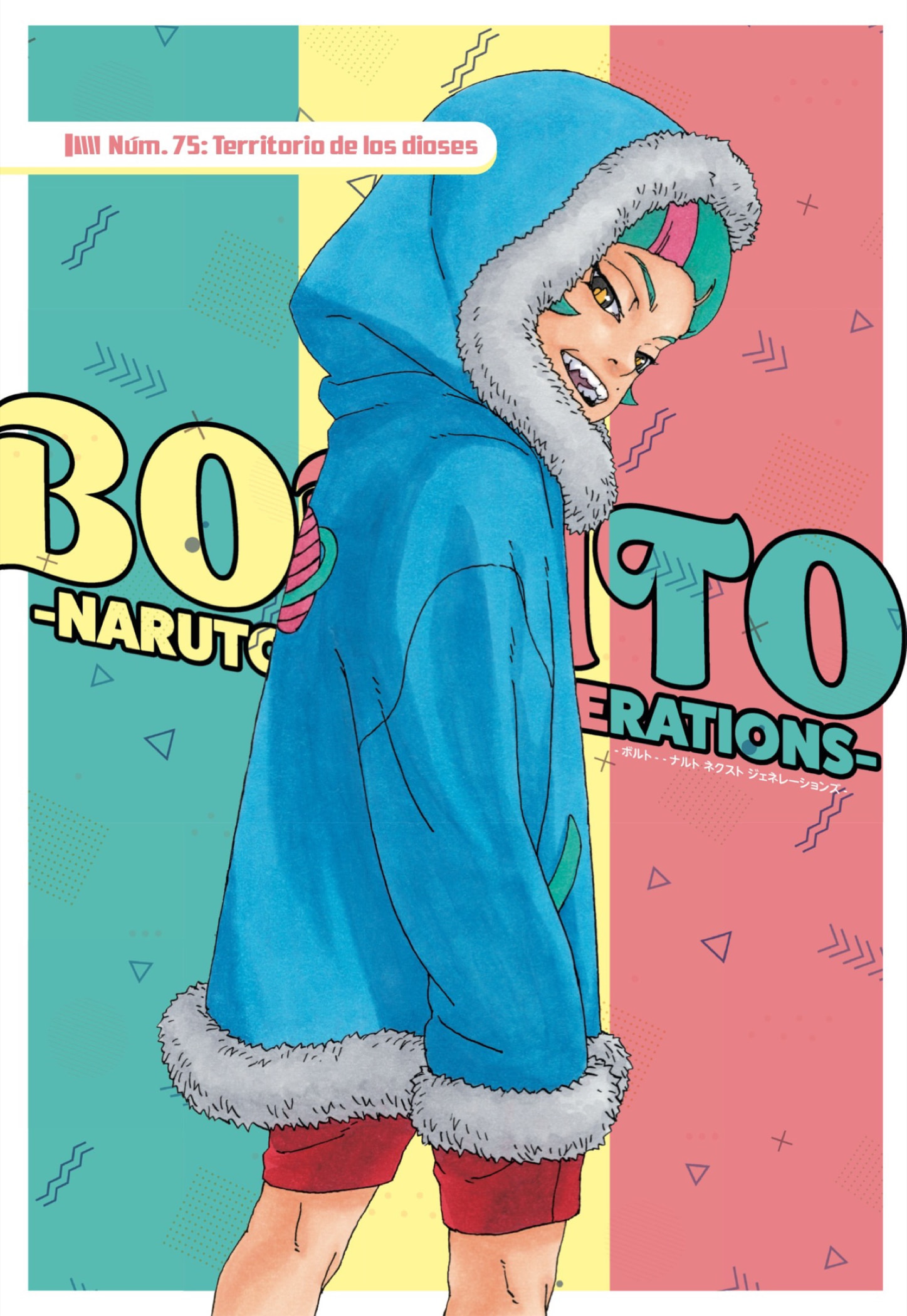 Read Boruto ES Manga Online